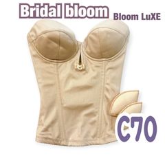 美品 BLOOM BRIDAL BEAUTE バックレス ビスチェ C65 ブライダル