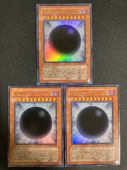 BF0526_ 邪神アバター ウルトラレア 3枚 - メルカリ