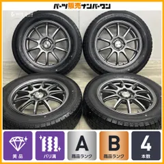 2026年最新】195/65r16 ライズの人気アイテム - メルカリ