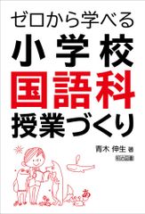記述のキソ 基礎から身につく国語 - メルカリ
