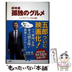 中古】 私の足音が聞える マダム鳥尾の回想 / 鳥尾 多江 / 文藝春秋