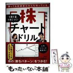 中古】 私の足音が聞える マダム鳥尾の回想 / 鳥尾 多江 / 文藝春秋