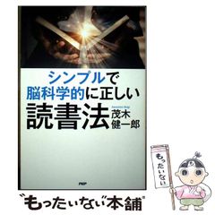 中古】 私の足音が聞える マダム鳥尾の回想 / 鳥尾 多江 / 文藝春秋