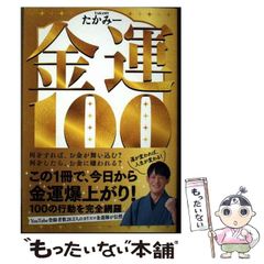 中古】 私の足音が聞える マダム鳥尾の回想 / 鳥尾 多江 / 文藝春秋