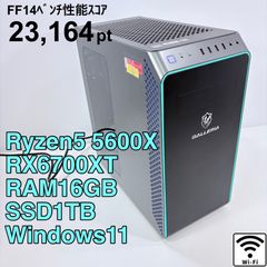 Ryzen7 5700X RX6600XT 32GB ゲーミングPC SSD - メルカリ