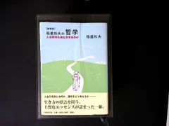 2026年最新】清水義久の人気アイテム - メルカリ