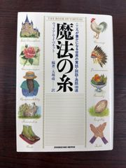 気まぐれ本格派 DVD BOX 1・2セット - メルカリ