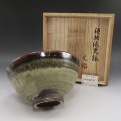 Karatsuyaki】唐津焼 十三代 中里太郎衛門 窯 作 絵唐津 片口 陶磁器 _