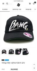 BIGBANG 2026 goods キャップ CAP BLACK - メルカリ