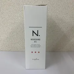 ナプラ N. エヌドット ナリッシングオイル 150ml ヘアオイルのサムネイル