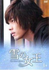 韓国ドラマ「雪の女王 」DVD-BOX 1＋2/OST/公式写真集 - メルカリ