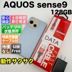 バッテリー100%良好 iPhone8 64GB ゴールド SIMフリー(simロック解除済