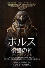 mtg プロモ foil カルドヘイム 英雄譚 4枚セット khm - メルカリ