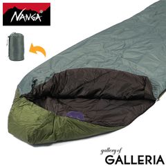 Nuuca ヌーカ 寝袋 防災 来客用 キャンプ 車中泊など 封筒型 ゆったり