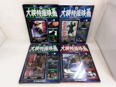 大江戸捜査網 DVD 4巻セット 71、73-75号（完結） - メルカリ