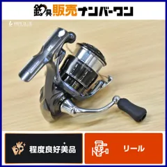 2026年最新】ダイワ ルビアス 2000の人気アイテム - メルカリ