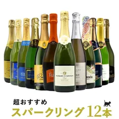 【送料無料】うきたまシリーズ スパークリング12本 ワインセット シャンパン スパークリングワイン 泡 辛口 瓶内二次発酵 カヴァ クレマン【クール便にて配送】のサムネイル