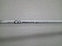良品】デザインチューニング メビウスEQ モードDX 1W用シャフト112cm 