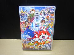 [DVD]영화 요괴 워치 탄생의 비밀이다 냥!