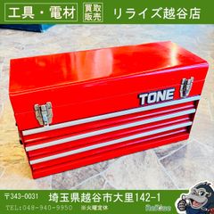 工具入れ ツールボックス RINTO - メルカリ