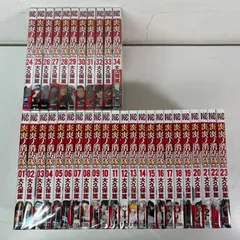 炎炎ノ消防隊　1-34巻　全巻セット　コミックセット　漫画　comic　まとめ売りのサムネイル