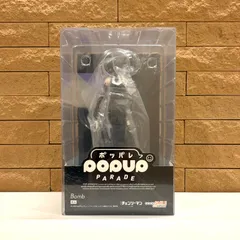 新品未開封　グッドスマイルカンパニー [GOOD SMILE COMPANY] POP UP PARADE　劇場版『チェンソーマン レゼ篇』 ボム　ポッパレ　Bomb Figure from Chainsaw Man – The Movie: Reze Arc