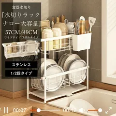 水切りラック 折りたたみ ス食器乾燥ラック 食器 調整可能 キッチン用品 水切り シンクサイド 水切 水切りかご シンクに渡す シンク上 りカゴ キッチンラック水が流れる 流れる 省スペー 箸置き付きのサムネイル