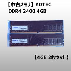 TEAMGROUP TED44GM2400C16BK 4GB 2枚 メモリー - メルカリ