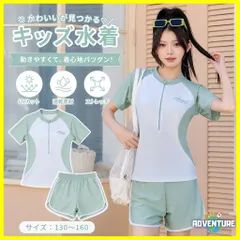半袖ラッシュガード水着キッズ女の子ショートパンツ水遊びセパレート2点セットHグリーン緑スクール水着ハーフジップかわいい子供プール海ガールズUV対策ジュニア速乾スイムウェア露出控えめ小学生 中学生 高校生130 140 150 160【arc】