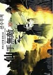 暴力大将 22巻(初版)と23巻(最終巻・初版) / どおくまん 計2冊 - メルカリ