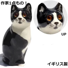 2026年最新】ウィンスタンレイ キャットの人気アイテム - メルカリ