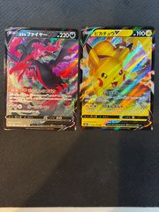 ポケモンカード ブラッキーV ピカチュウV RR - メルカリ