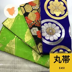 2026年最新】丸帯まとめ売りの人気アイテム - メルカリ