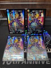 終止の時計ザミュート プロモ シークレット - メルカリ