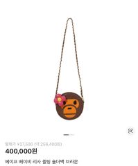 完売品APE BABY MILO BABY LISA ショルダーバッグ 未使用 - メルカリ