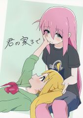 [룻토 스타지오][너의 집까지][룻토][보치·자·롯크!]