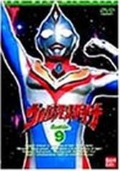 울트라 맨 다이너 (9) [DVD]
