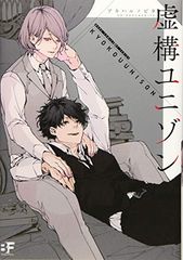 週刊少年ジャンプ 2005年NO.12 魔人探偵脳噛ネウロ 新連載号 - メルカリ