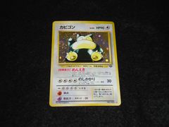 ピカチュウ HP40 104/P PROMO プロモ かくれる でんげき ポケモン