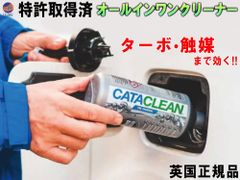 TCC-07 添加剤 5本セット 100ml - メルカリ