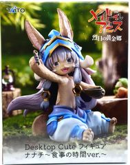 タイトー メイドインアビス ナナチ 食事の時間 フィギュア - メルカリ