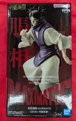 BANDAI SPIRITS MAXIMATIC CHOSO-死滅回游 脹相 死滅回游