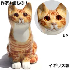 2026年最新】ウィンスタンレイ キャットの人気アイテム - メルカリ