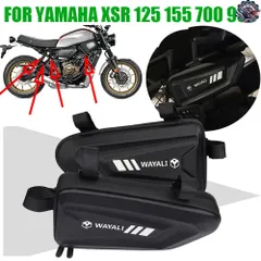 ヤマハ XSR700 XSR155 XSR 700 155 900 125 XSR900 XSR125 オートバイ用サイドバッグ フェアリング ツールバッグ ストレージ フレームバッのサムネイル