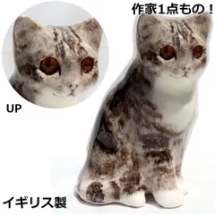 2026年最新】ウィンスタンレイ キャットの人気アイテム - メルカリ