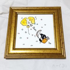 やなせたかし ポエム 陶器 イラスト付き日本製タイル - メルカリ