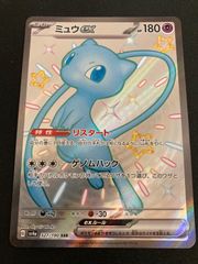 ミュウ EX HP180 SSR ポケモンカード - メルカリ