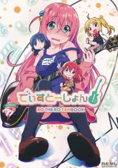 メルカリ