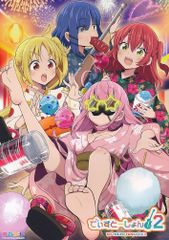 [나는][로 ぃすとーしょん! 2 BO-THE-RO FAN BOOK 2][모토카즈][보치·자·롯크!]