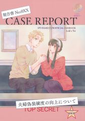 [토토도][보고서 No:0XX 부부 위장 연도의 향상에 대해][엔][SPY×FAMILY]